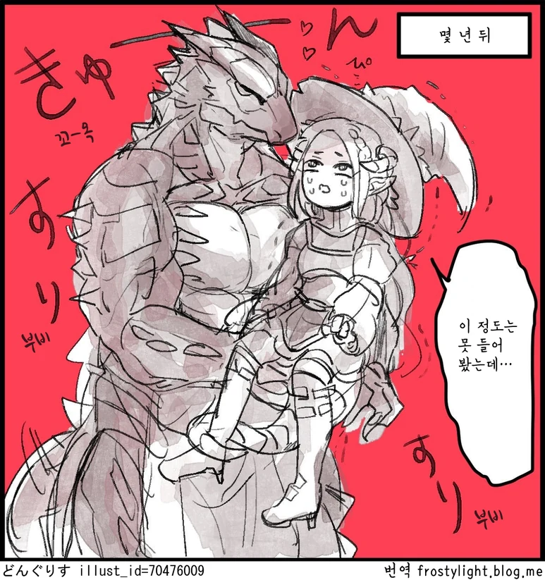 manga_667699_002.webp