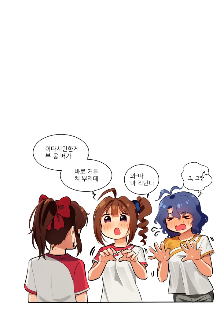 manga_680483_002.webp