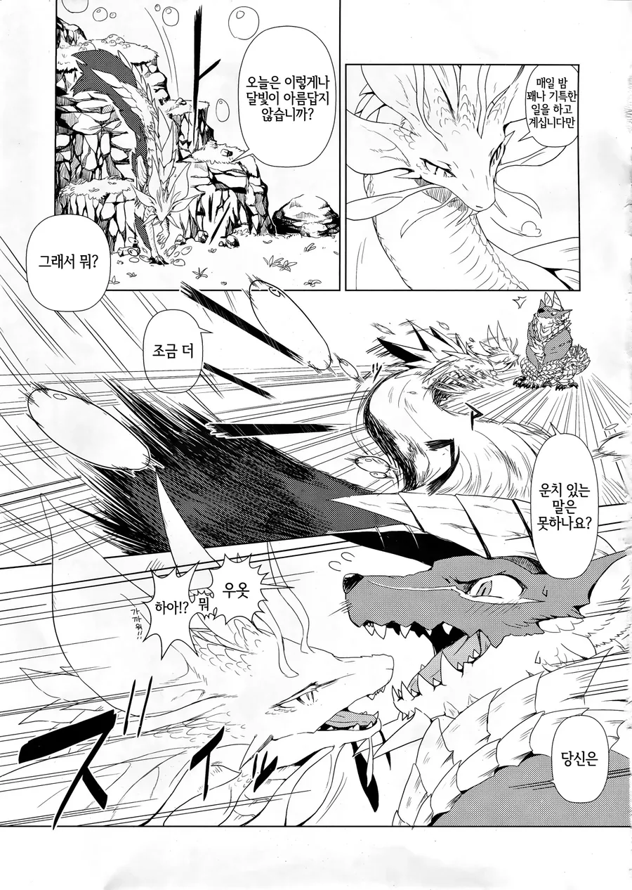 manga_68283827_002.webp