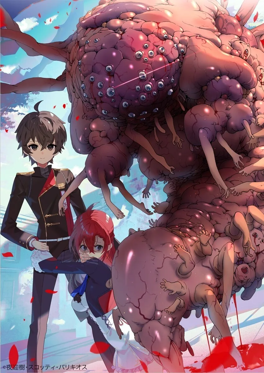 manga_68491185_002.webp