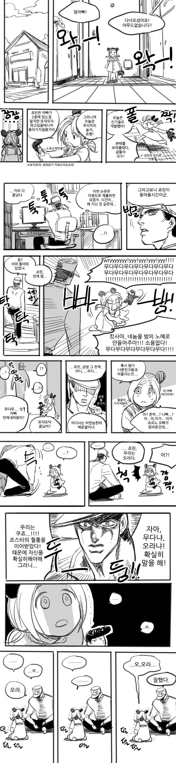 띵작 만화 성인열전.jpg 대표 이미지