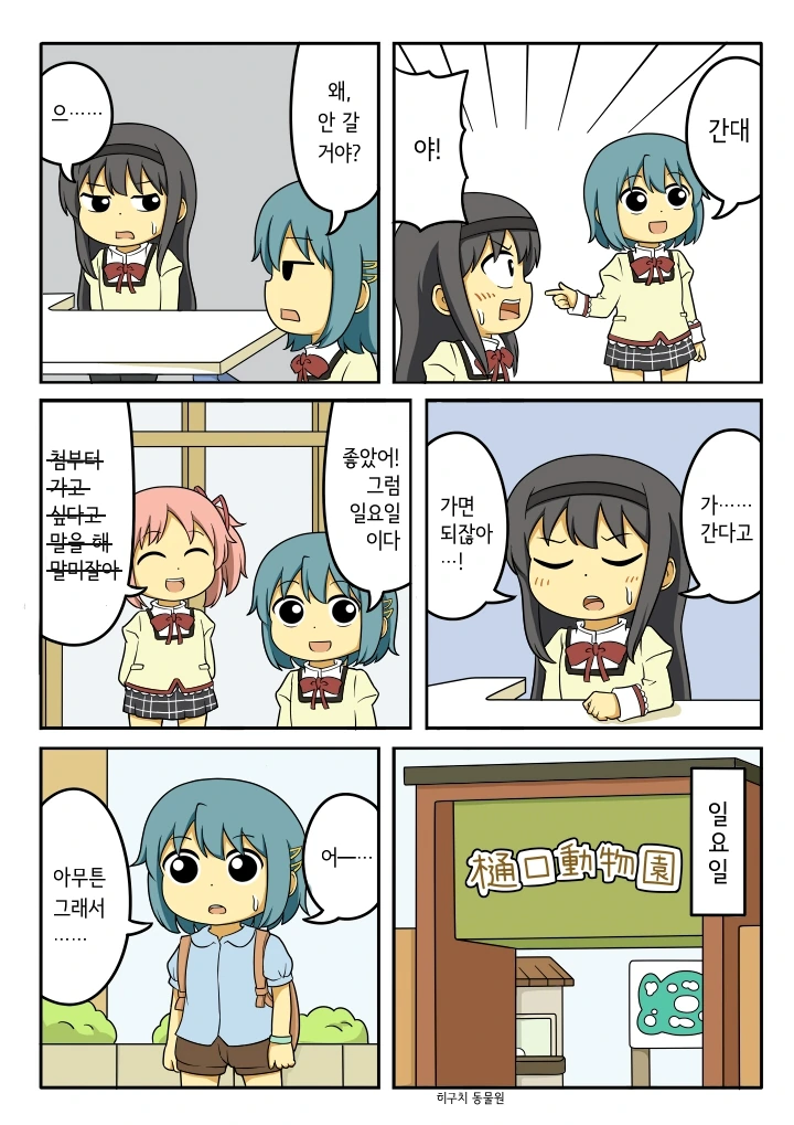 manga_701150_002.webp