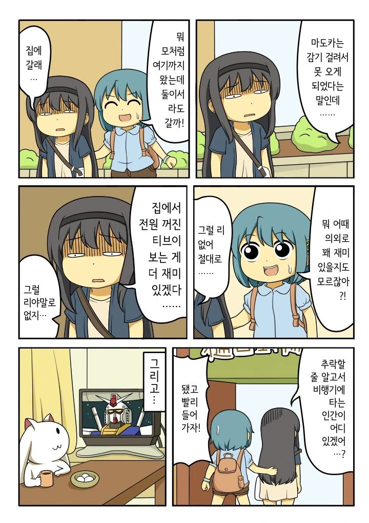 manga_701150_003.webp