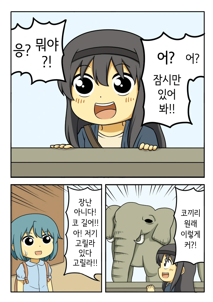 manga_701150_004.webp