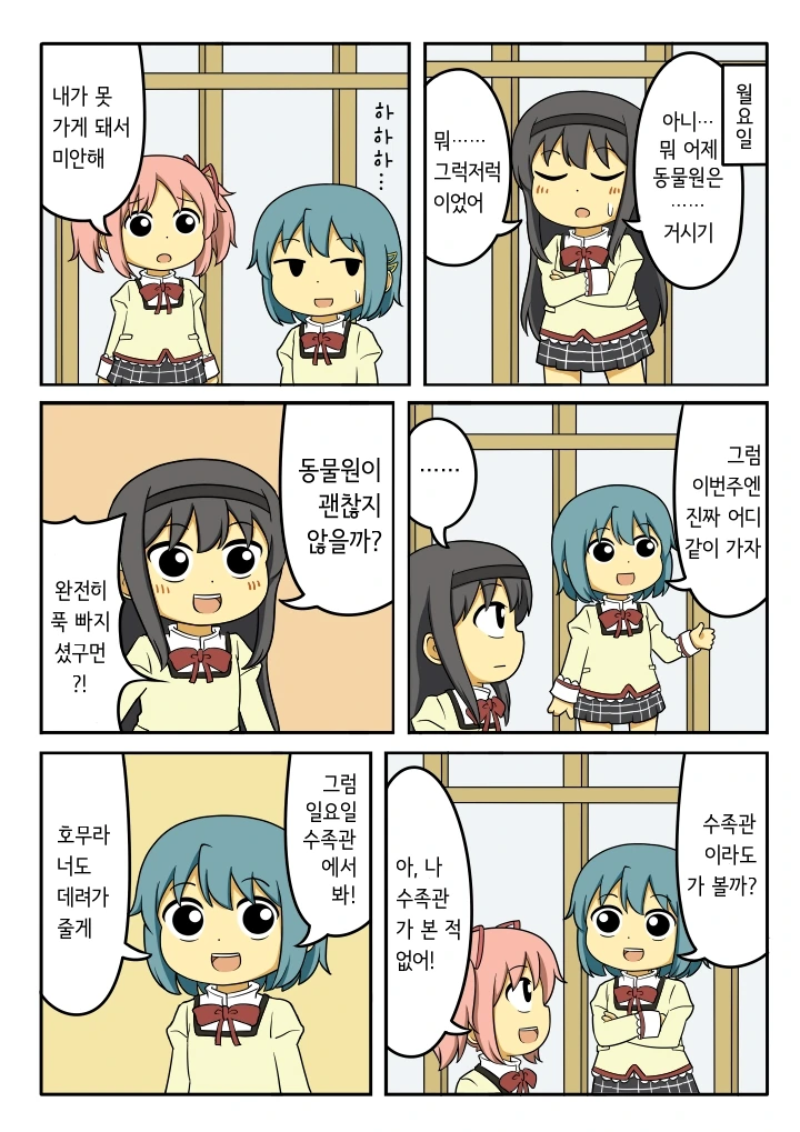 manga_701150_005.webp