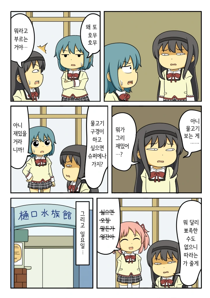 manga_701150_006.webp