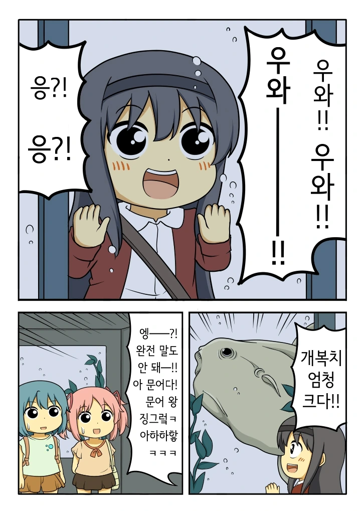manga_701150_007.webp