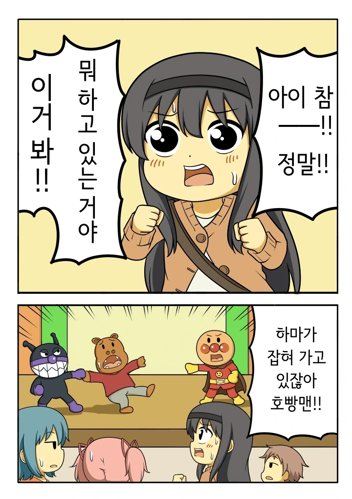 manga_701150_009.webp