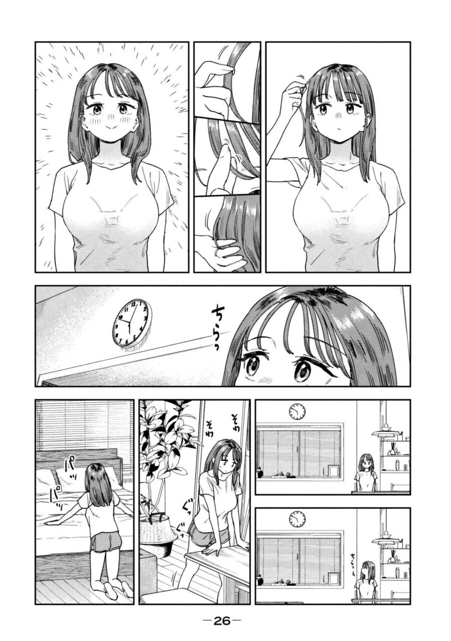 남편이 귀가하기를 목이 빠져라 기다리고 있능 마눌님 망가_4.jpg