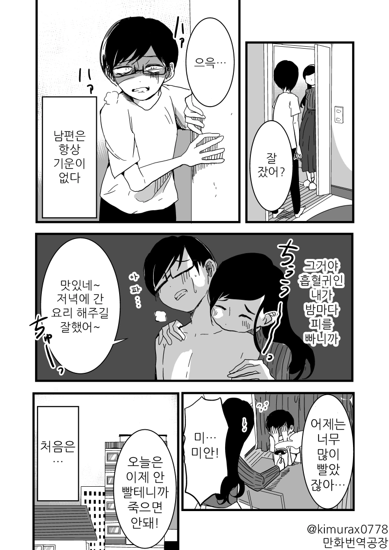 [스타크래프트]전 우주를 지배하고 싶은 ♥시한 케리건 대표 이미지