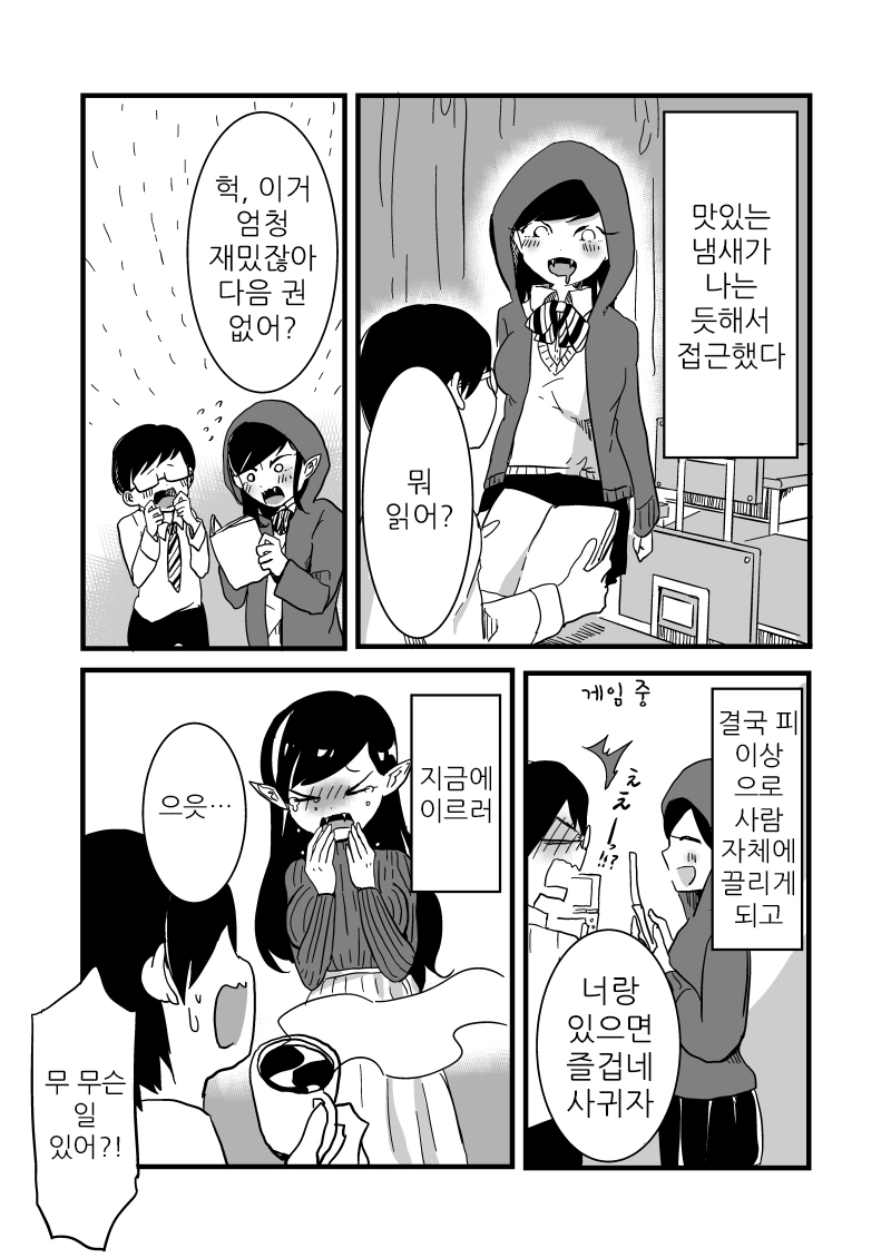 manga_720446_002.webp