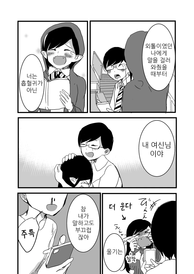 manga_720446_004.webp