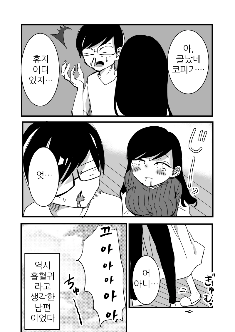 manga_720446_005.webp