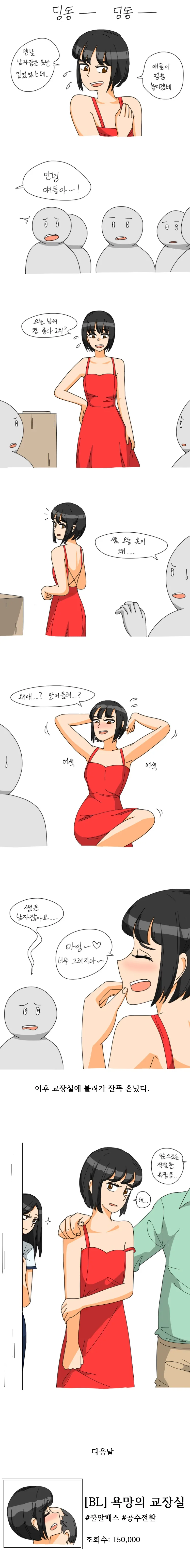 오타쿠 친구manga 대표 이미지