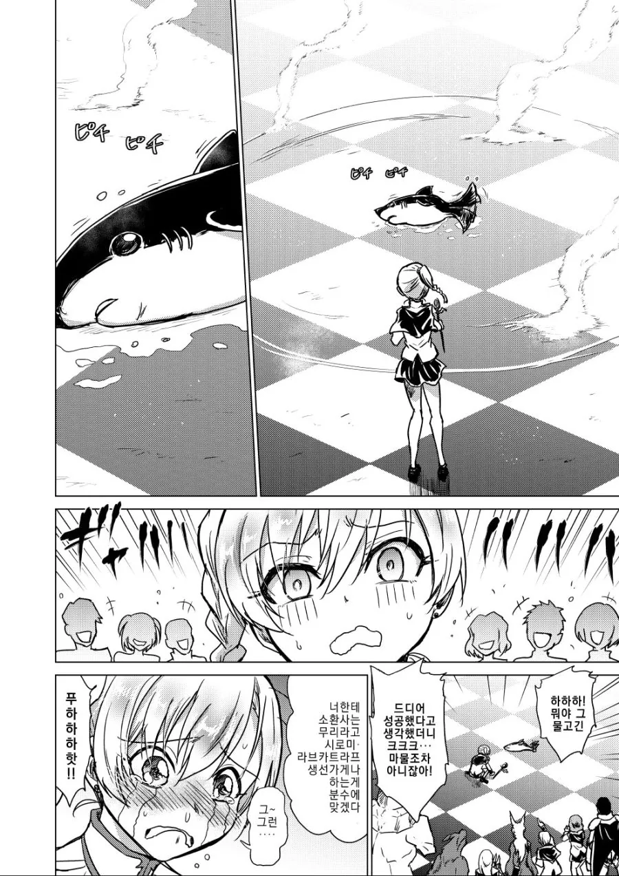 manga_746821_002.webp