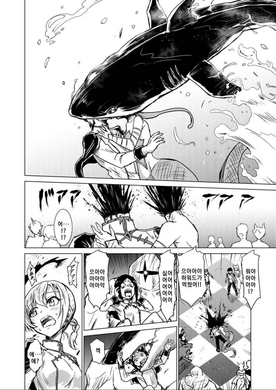 manga_746821_004.webp