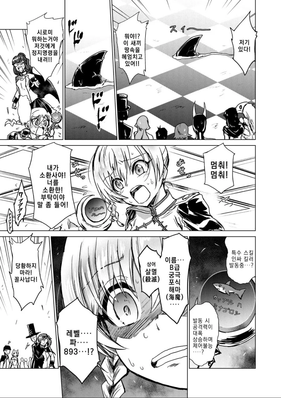 manga_746821_005.webp