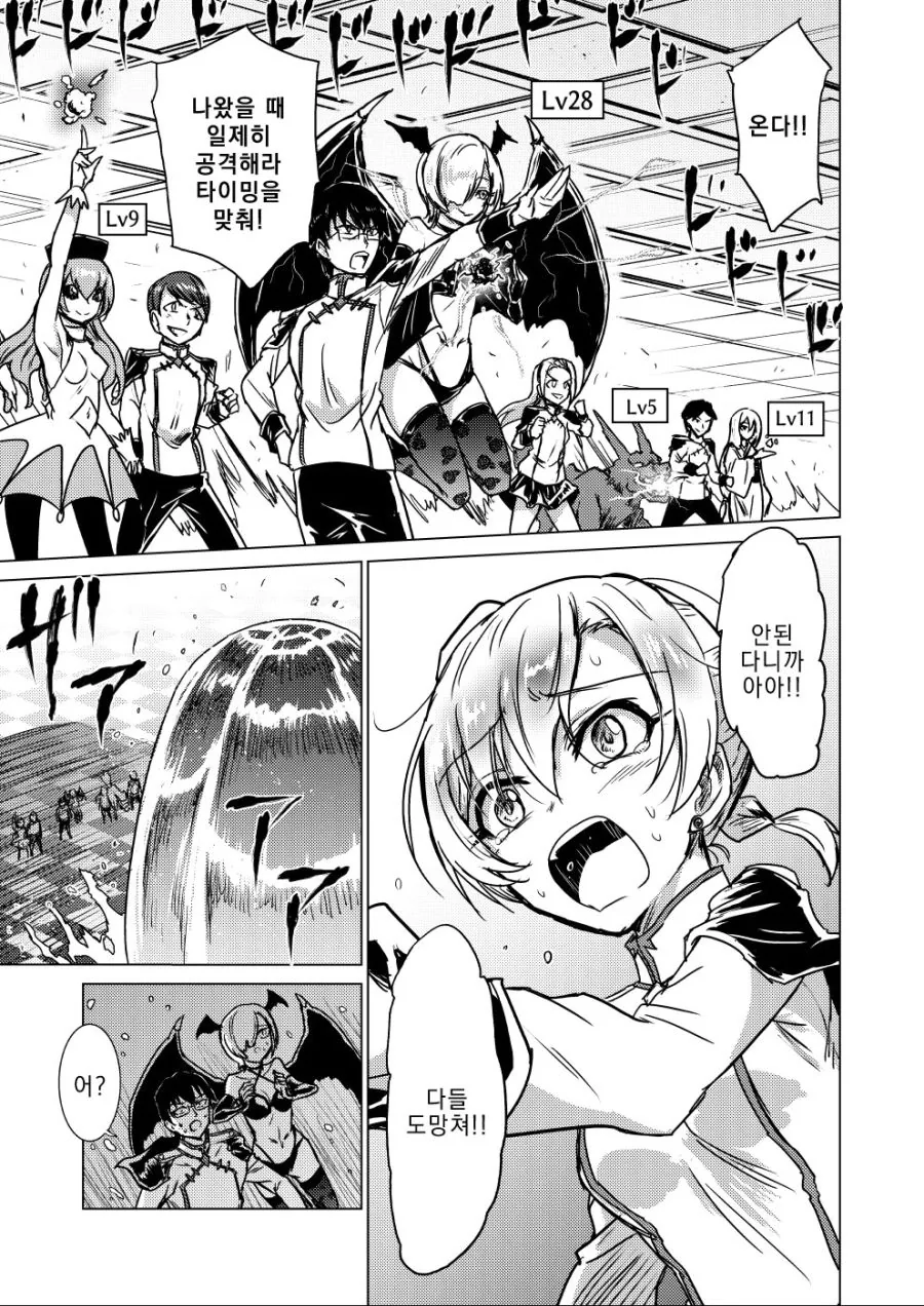 manga_746821_007.webp