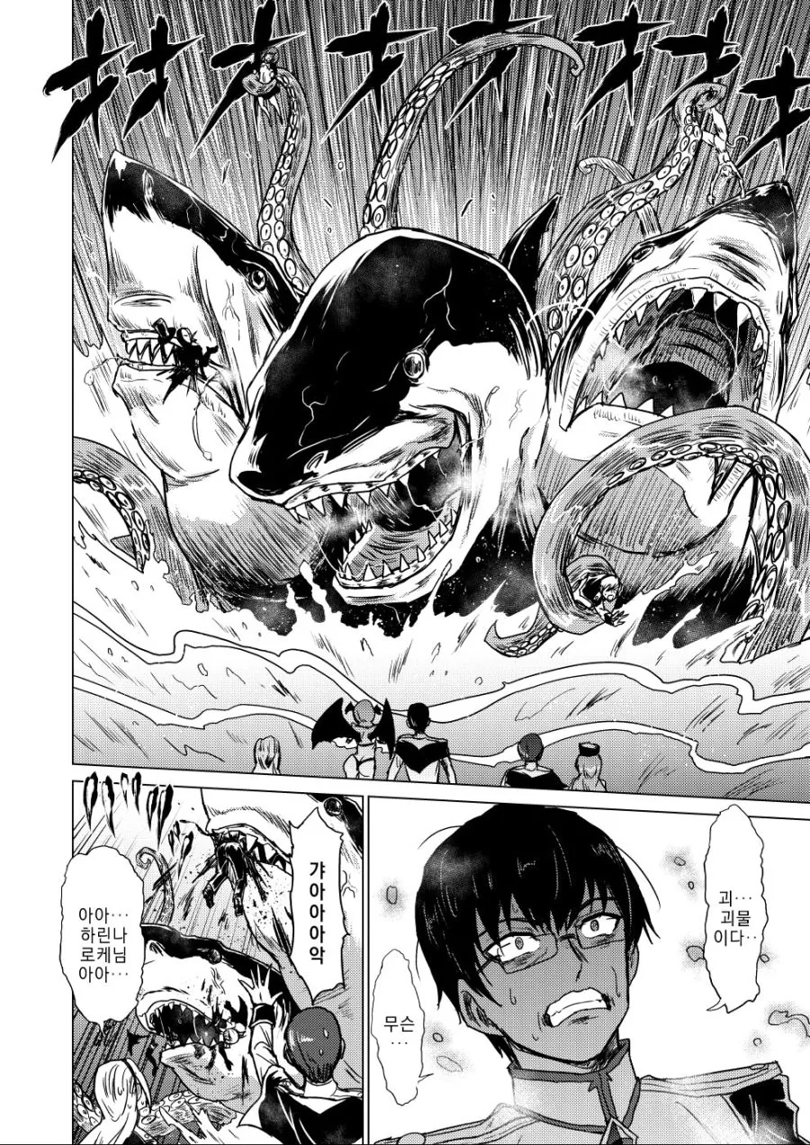 manga_746821_008.webp