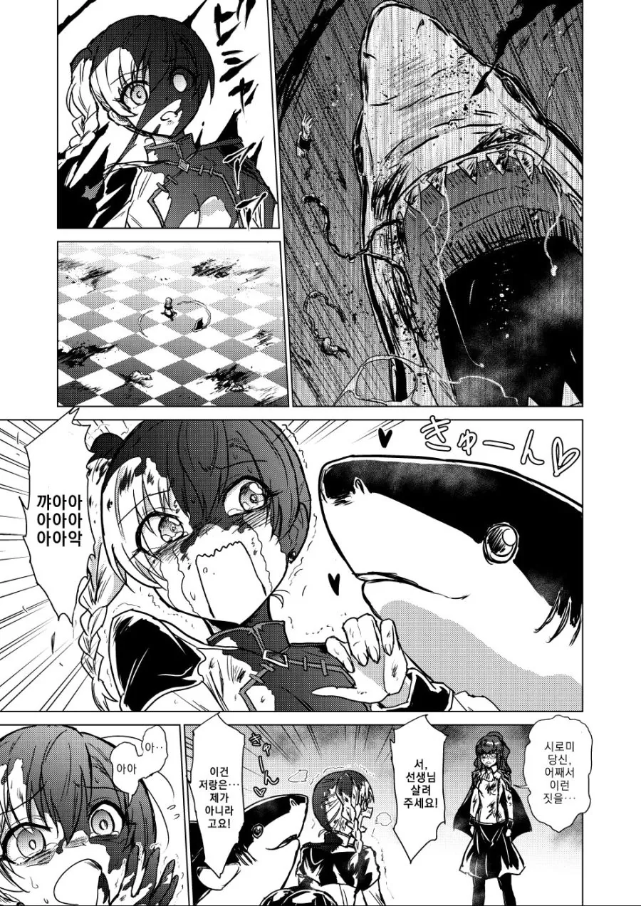 manga_746821_009.webp