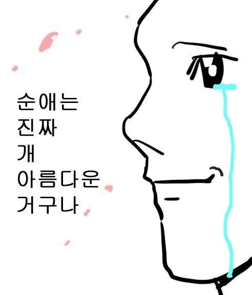 욕심쟁이 소꿉친구 만화.manhwa_8.webp