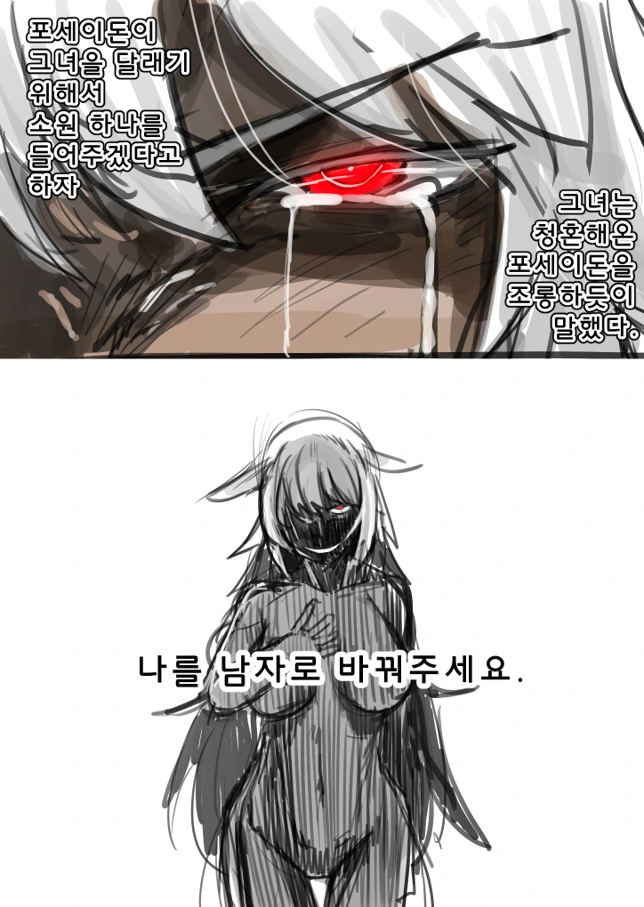 manga_750828_003.webp