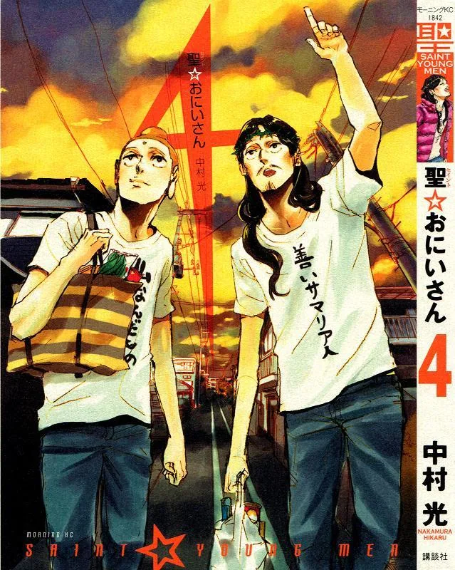 (포켓몬) 푸키먼 만화 모음.Manhwa 이미지 10