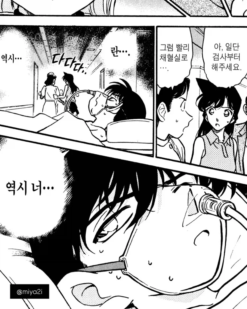 manga_76462382_473e_004.webp