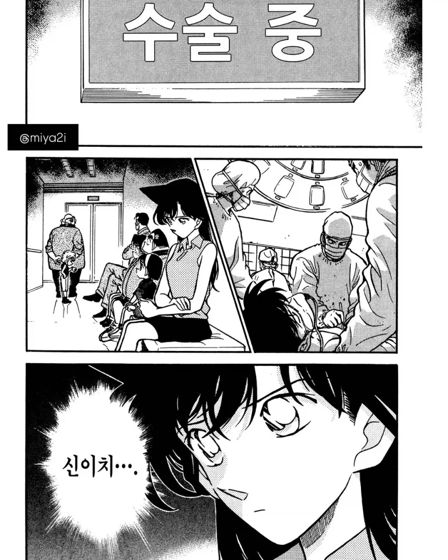 manga_76462382_473e_005.webp