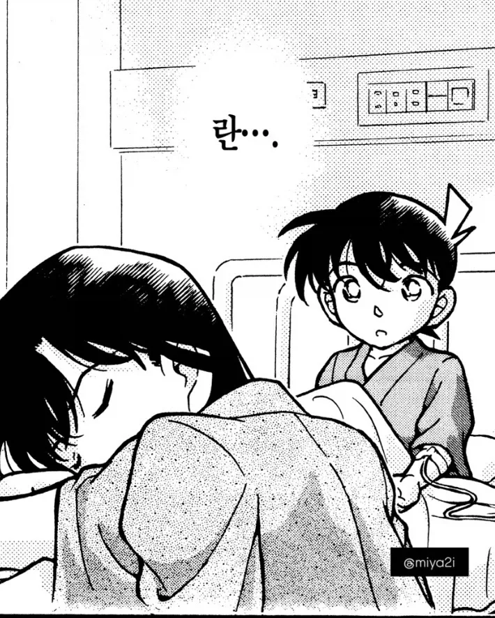 manga_76462382_473e_006.webp