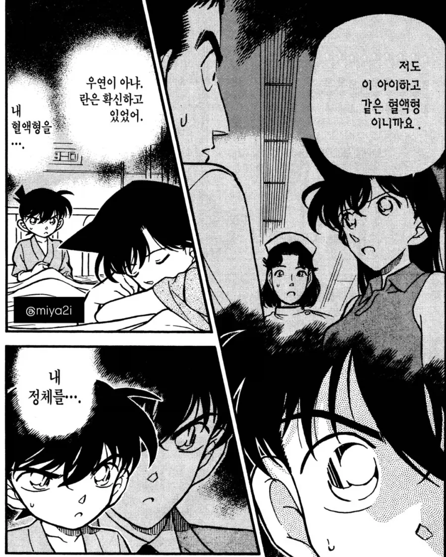 manga_76462382_473e_007.webp