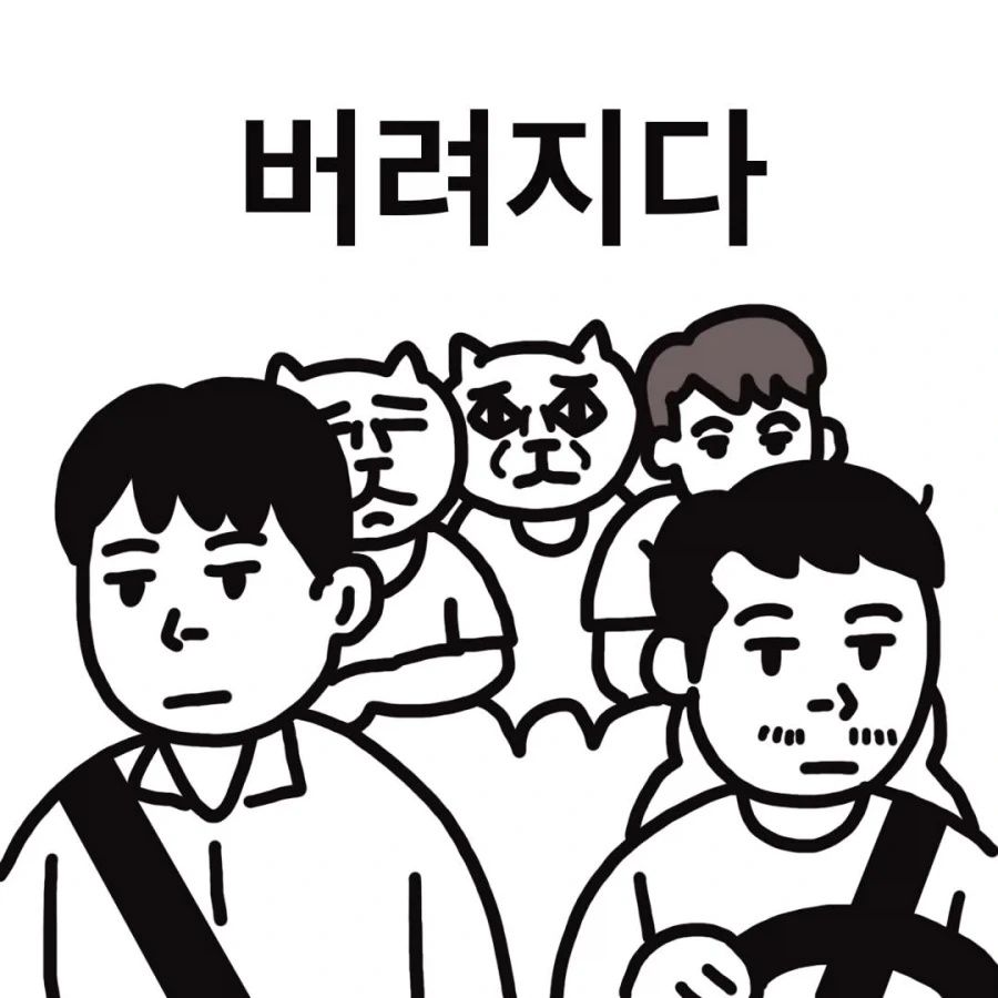 친근) ㅇㅎ 방송 하는 누나. 대표 이미지