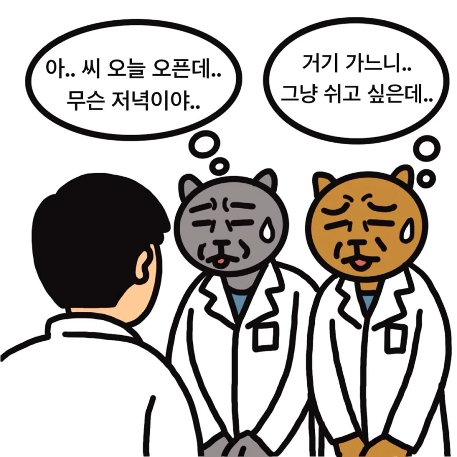 manga_76462430_28d2_003.webp