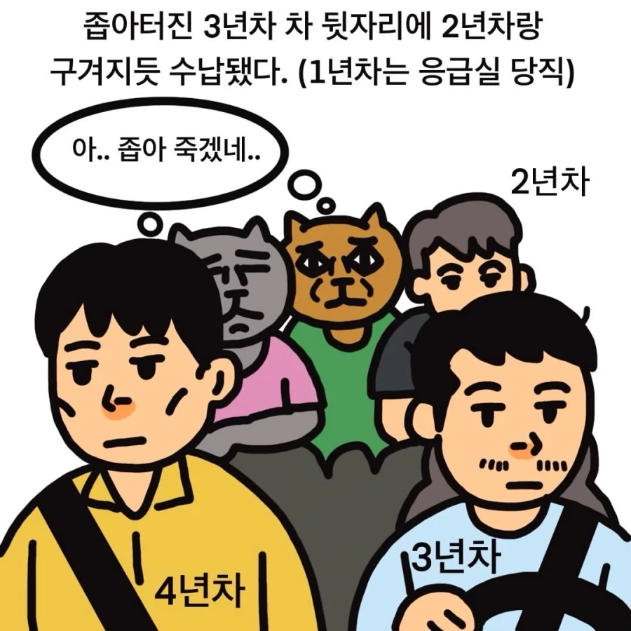 manga_76462430_28d2_004.webp