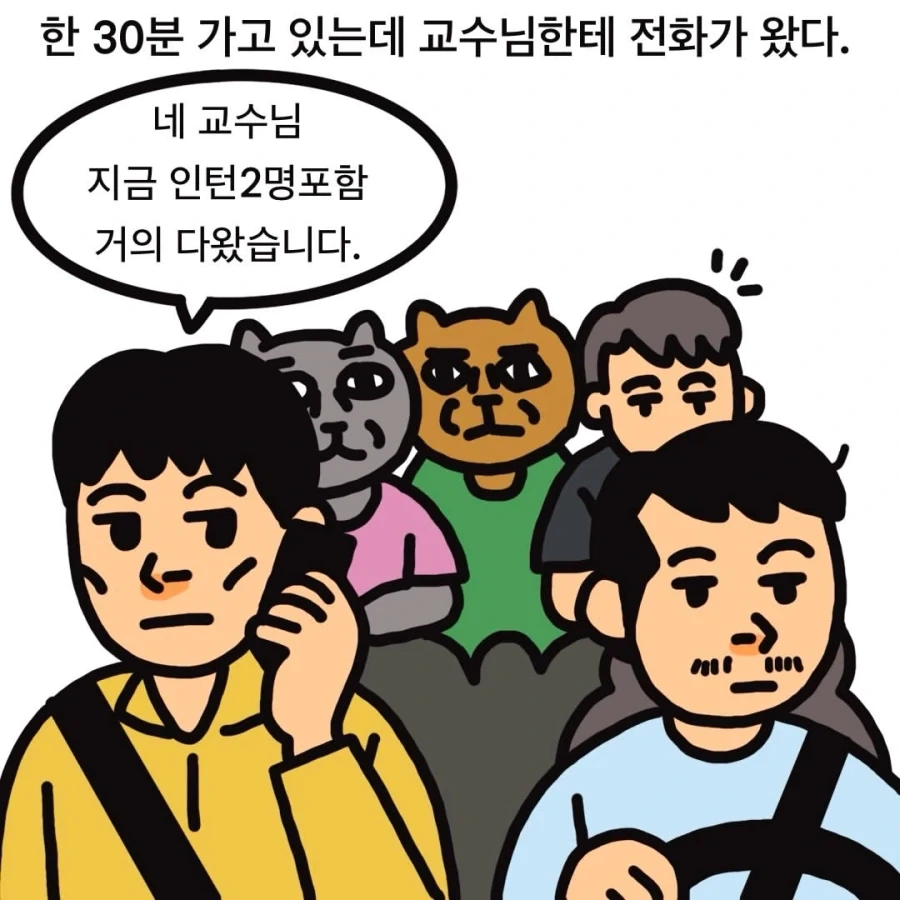 manga_76462430_28d2_005.webp
