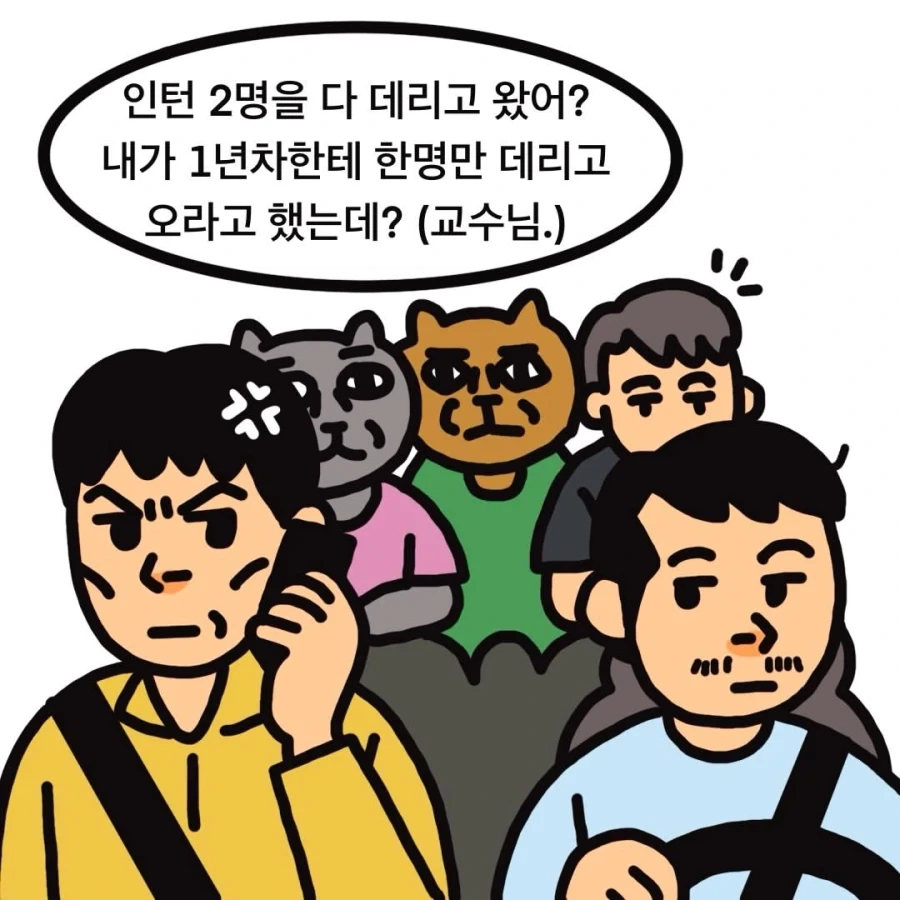manga_76462430_28d2_006.webp