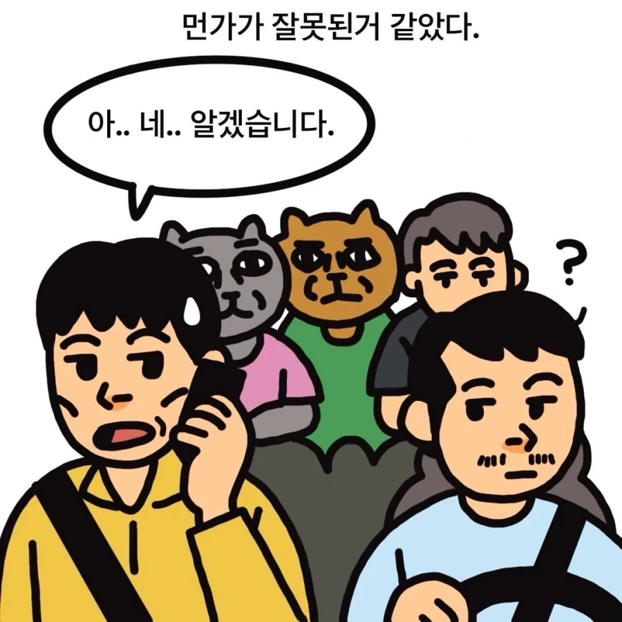 manga_76462430_28d2_007.webp