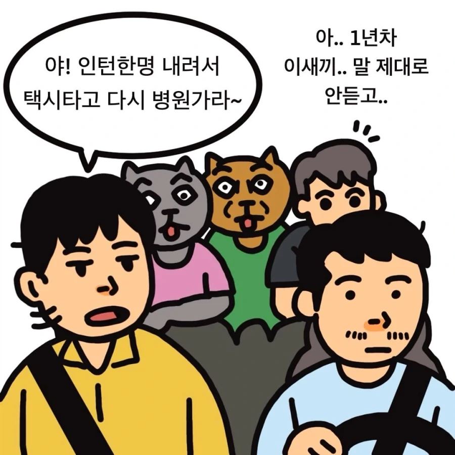 manga_76462430_28d2_008.webp