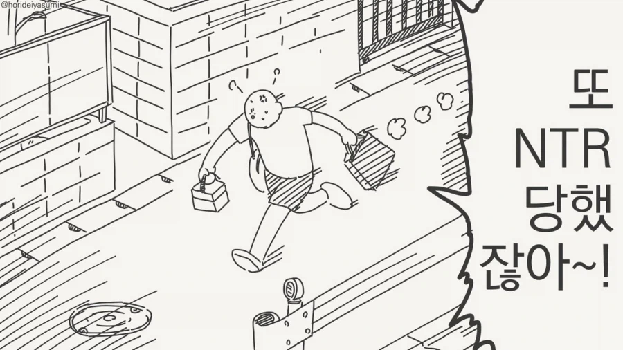 manga_76462935_d5ad_002.webp