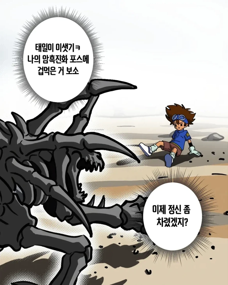 manga_76462939_af14_005.webp