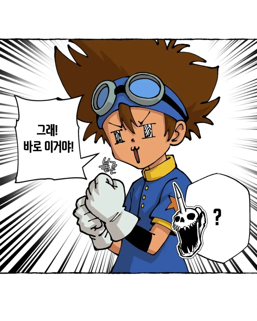 manga_76462939_af14_006.webp