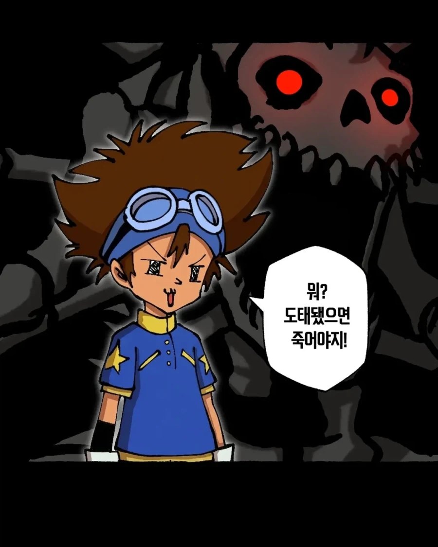 manga_76462939_af14_015.webp