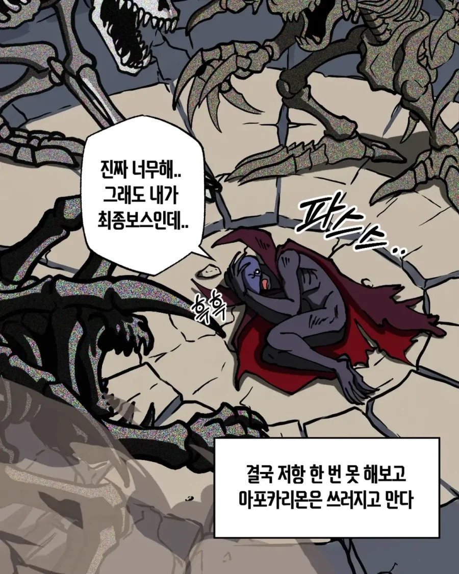 manga_76462939_af14_016.webp