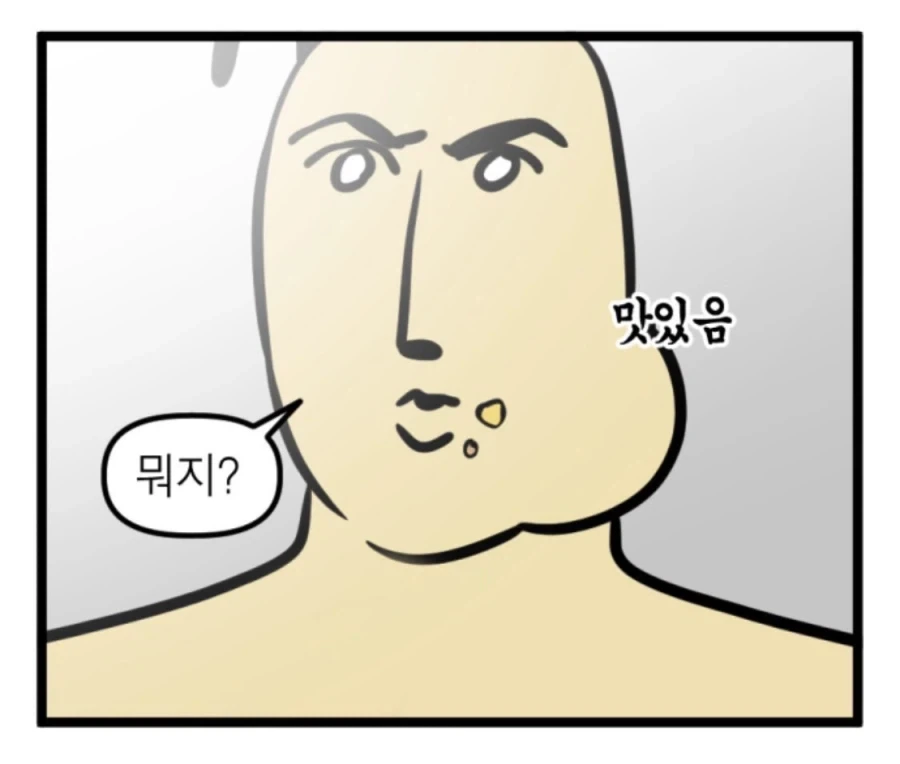 manga_76462945_0605_002.webp