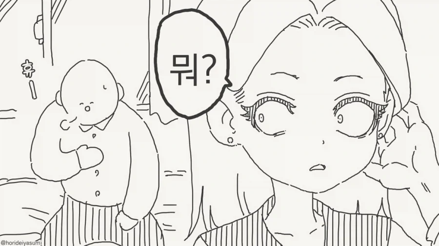 manga_76463058_9863_003.webp