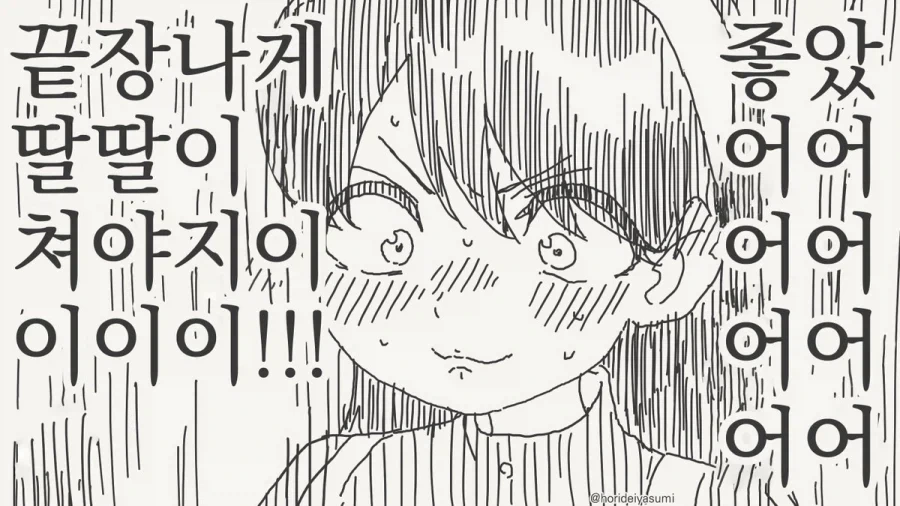 manga_76463144_3e11_002.webp