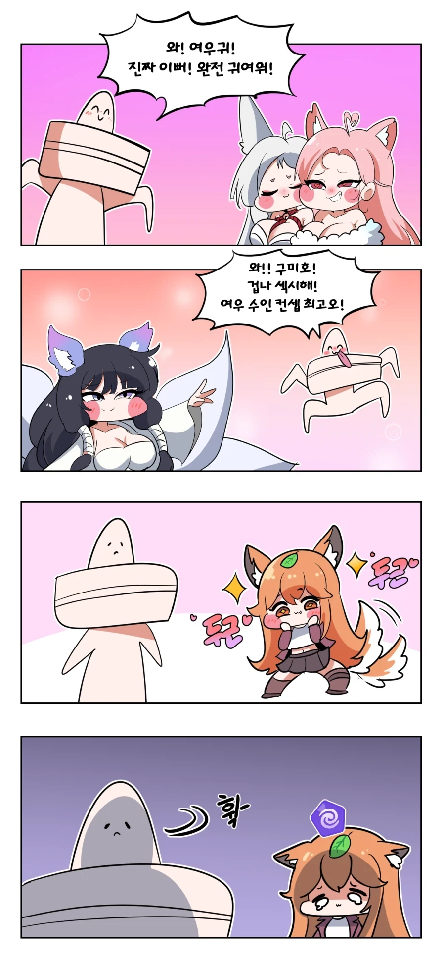 메이드 쭈쭈 빨고 싶다.manwha 이미지 2