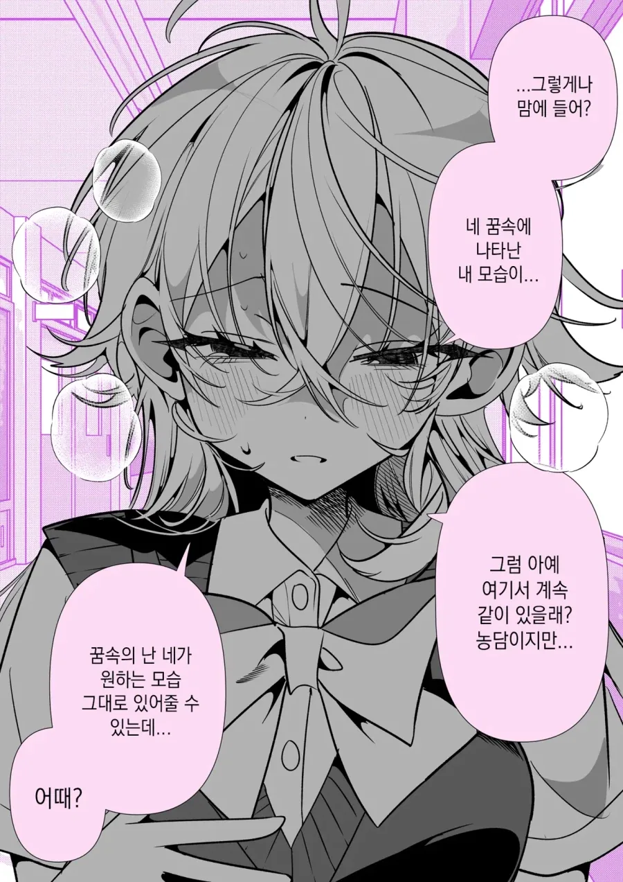 manga_76463353_541f_002.webp
