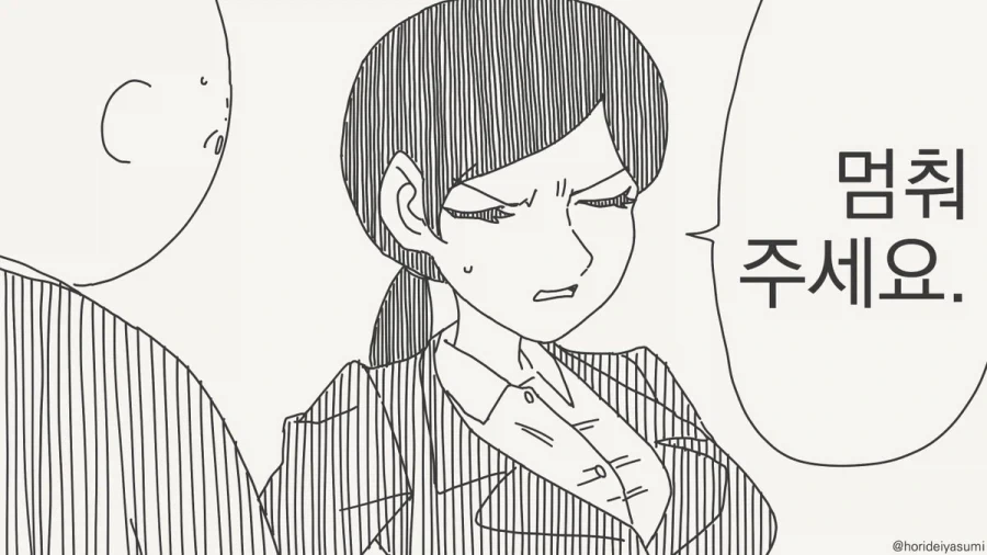 manga_76463354_bbab_002.webp