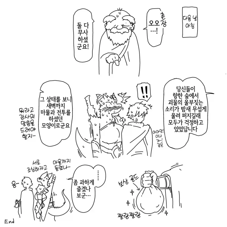 manga_76463750_5202_004.webp